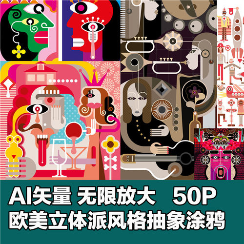 【该链接全部图片商品描述都有截图，所见即所得】【素材电子资料，非实物，请留邮箱地址或网盘发送】【矢量用AI软件打开编辑，PS不行的】