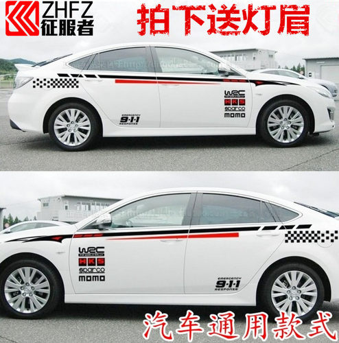 只做高端 防水防晒 放心购买