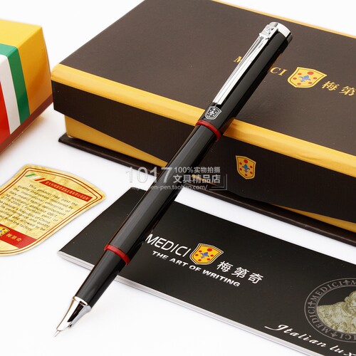 官方正品梅第奇钢笔办公
