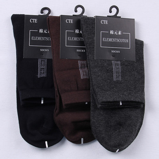 男士 男袜子 棉质短筒短袜 简约秋季 袜T1905 棉元 中厚款 素正品