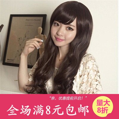 Perruque 8090 Les cheveux longs - Ref 2609213 Image 1