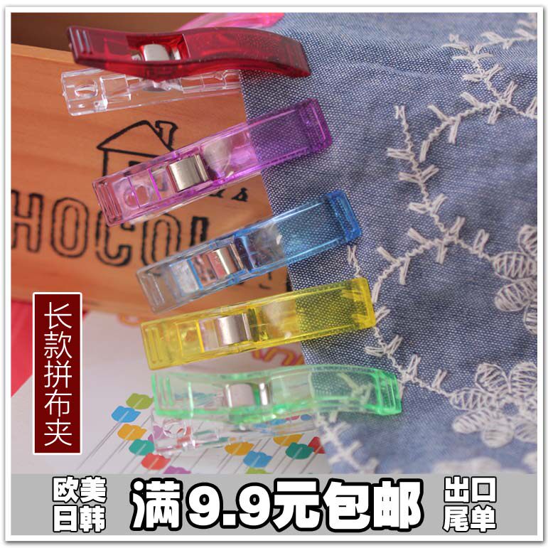 新品长款塑料夹长尾夹手工用缝份夹文具办公拼布夹子斧头夹包邮