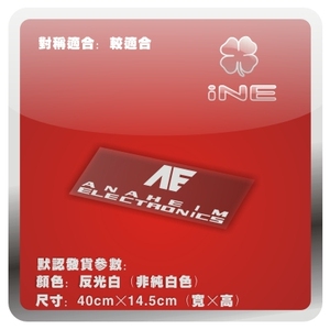 高达/AE阿纳海姆/ACG电动痛车贴纸摩托笔记电脑行李箱头盔贴HA210