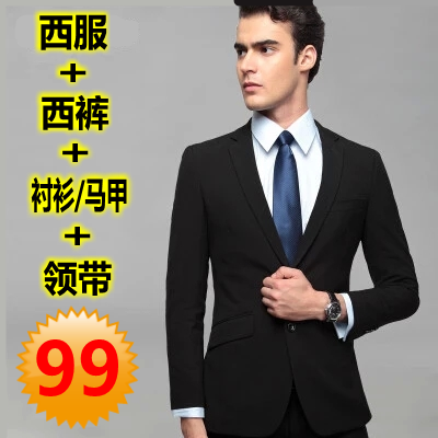 Costume homme en coton pour Quatre saisons - Ref 1573463 Image 1