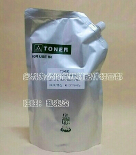 223 225 223S STUDIO 225S碳粉墨粉 245 BH适用东芝E 243