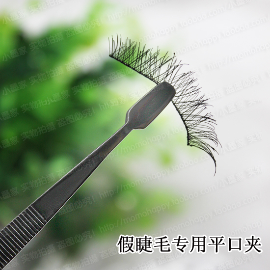 特价 Kevin老师推荐 假睫毛工具 假睫毛镊子 平头镊子/辅助器