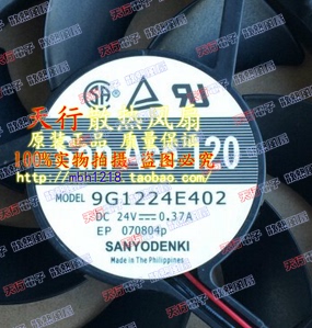 24V 9G1224E402 0.37A 12CM 大风量散热风扇 原装 12025 山洋