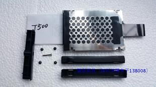 Thinkpad IBMT500 W500 硬盘盖 硬盘网架+胶条配螺丝全新全套