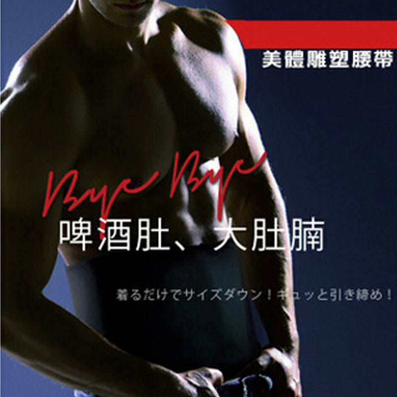 Corset mouvement en autre - Ref 672413 Image 1