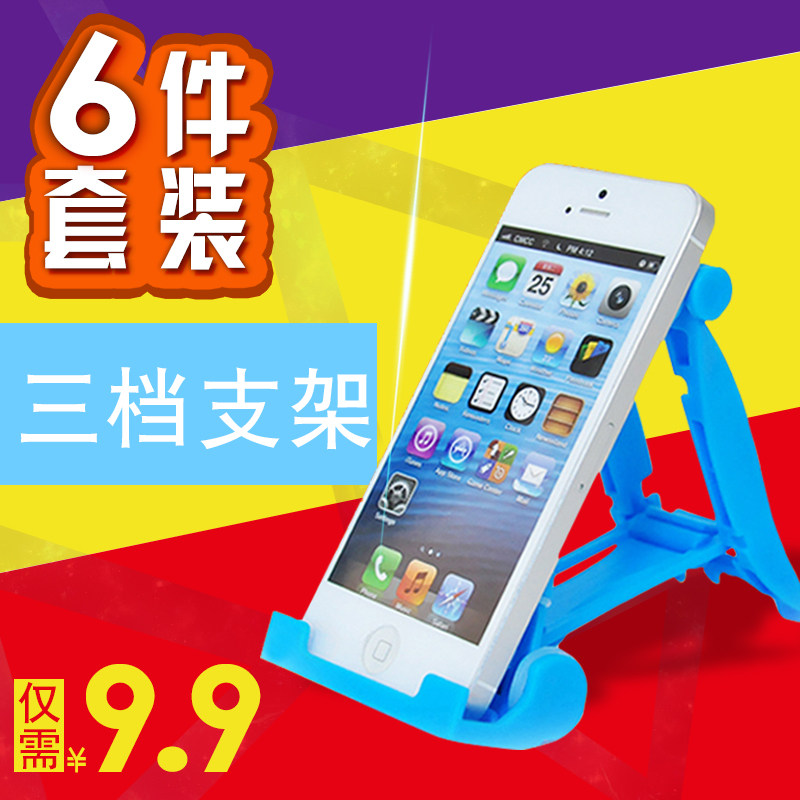 Support téléphone portable BOORCA - Ref 1366220 Image 1