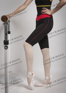 金牌卖家梦之舞舞蹈裤/宽腰低腰三分裤/芭蕾形体瑜珈体操裤