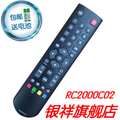 适用于:TCL 3D云电视遥控器RC2000C02 RC2000CO2替RC410CA RC10D
