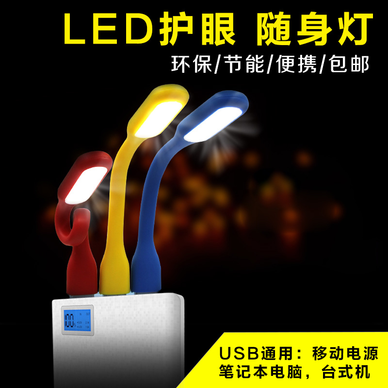 Lampe USB - Ref 375032 Image 1
