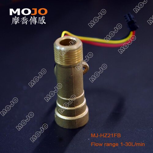 摩乔 涡轮流量计 HZ21FB 零功耗水流传感器4分 流量传感器