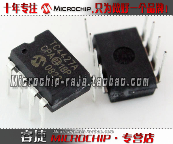 TC4427ACPA DIP8 原装正品 Microchip微芯专营店 现货
