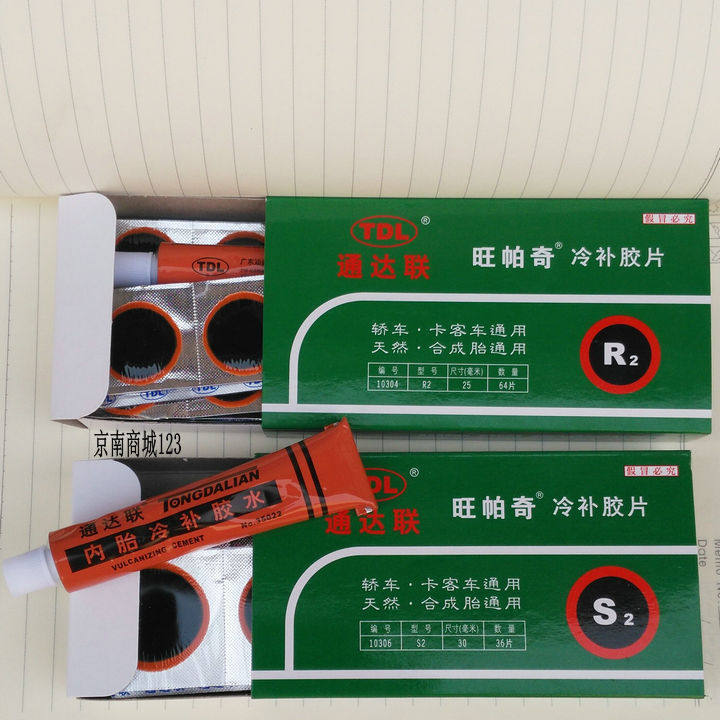 Kit de réparation vélo - Ref 2314119 Image 1