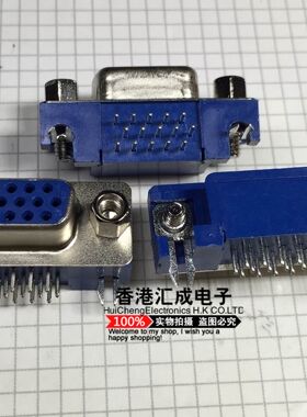 VGA插座 DR15P 母座母头 蓝色三排15针90度弯脚 焊板式 DB15孔
