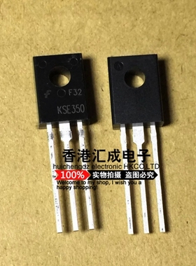 KSE350STU KSE350ST KSE350S KSE350 TO126 全新原装