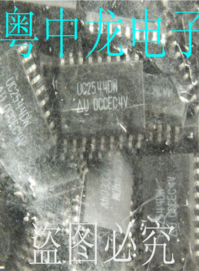 UC2544DW  SOP18 电源管理IC 可直拍