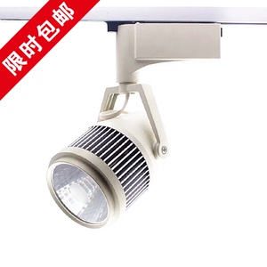 cob轨道灯led射灯服装店展览馆家具商业理想照明科锐芯30W35W