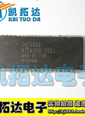 【凯拓达电子】原装CPU 87CM38N-3593=CHT0808