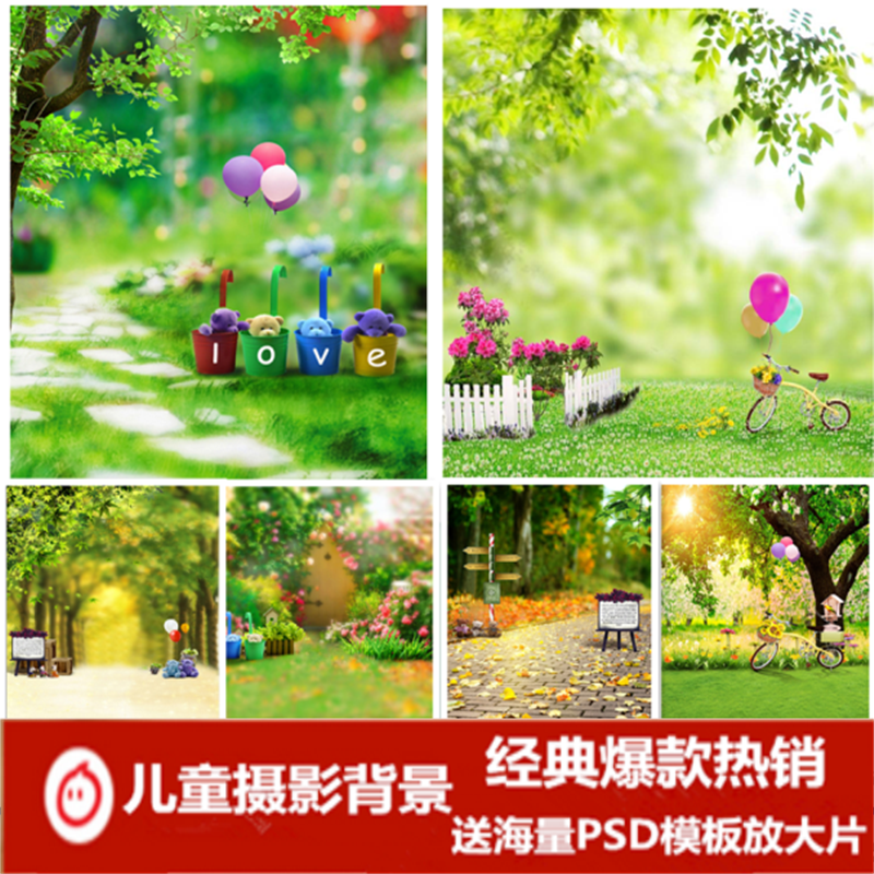 2017韩版热卖拍照背景布影楼照相背景纸婴儿宝宝儿童摄影背景布30|ruв категории Цифровые аксессуары, зеркальные/один электрический фотокамера аксессуары, студии оборудования, фон ткани - от Buy2taobao.com для оказания профессиональной услуги покупки агента Taobao