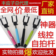 Concentrateur USB - Ref 367827 Image 4