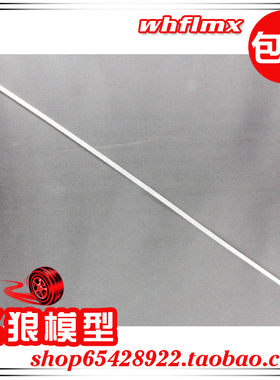 若凡1比5汽油遥控车Baja 5B车模配件 天线套管 天线管  66112