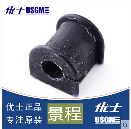 景程稳定杆衬套平衡杆胶套优士