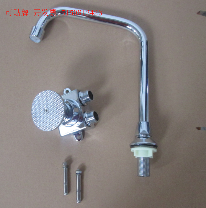 加宽旋转脚踩医用面盆龙头