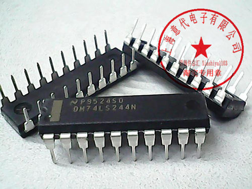 DM74LS244N  国半74LS244〖正品原装〗赛格市场G332室实体店 现货