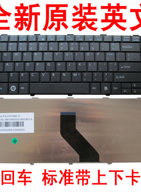 全新富士通Lifebook LH530 LH520键盘（上下边带卡位）英文