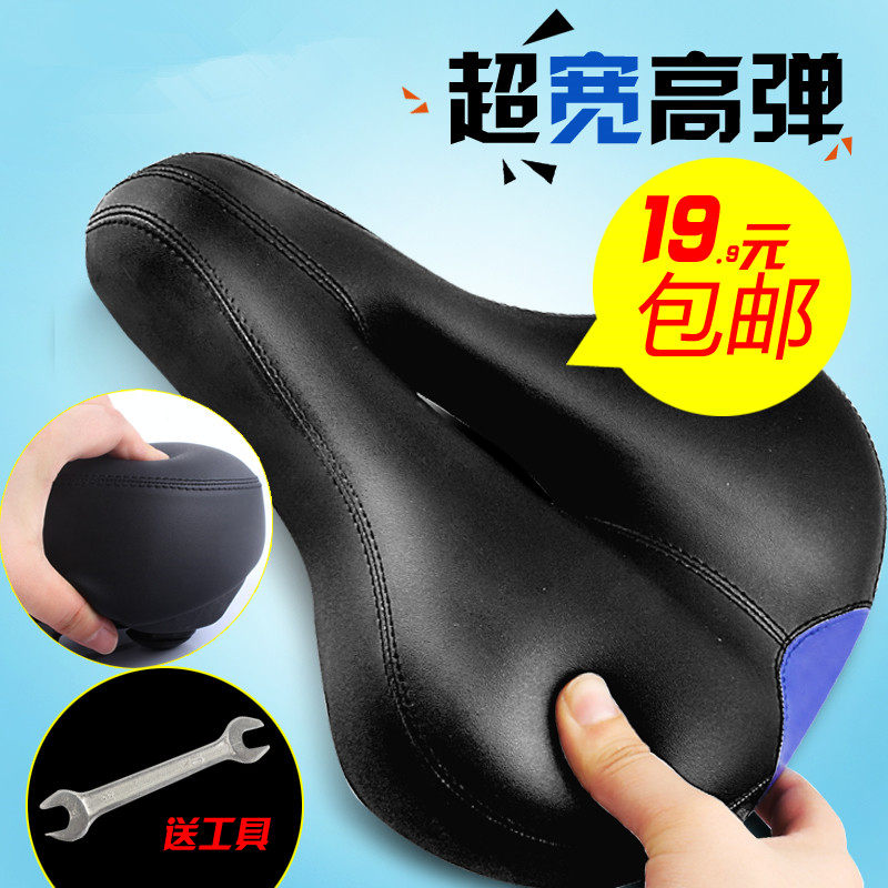 Selle de vélo Mountain Bike - Ref 2350043 Image 1