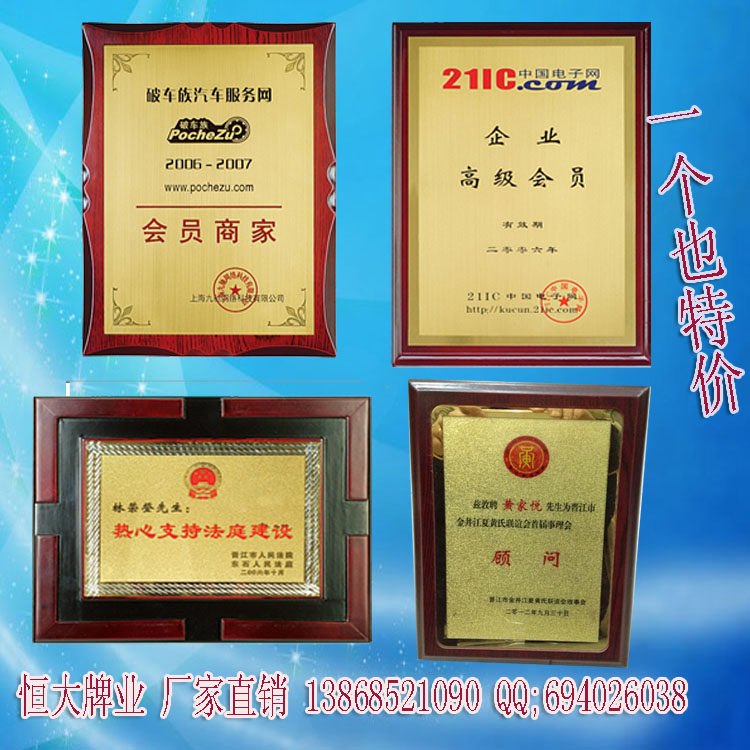 厂家金银泊奖牌定做木托奖牌铜牌砂金铝沙堆金等各种证书奖牌定制