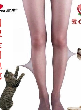 耐尔超薄精致细网眼防勾丝加裆连裤打底丝袜 1413 1473