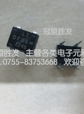DF06M-E3/45 DF06M DF06 DIP-4 直插 LT全新现货 质量保证可直拍