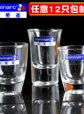 弓箭无铅烈酒白酒杯小酒杯玻璃