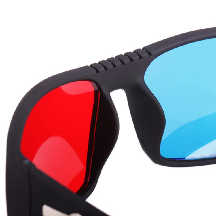 Lunettes 3D - Ref 1242411 Image 1