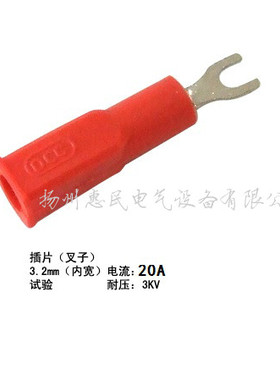 纯铜3.2mm绿色DCC电力测试端子U型插片连接器4mm香蕉插孔插头鱼叉