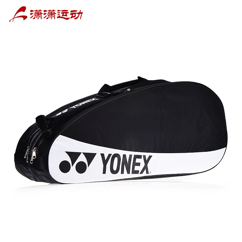 Sac de tennis - Ref 28138 Image 1