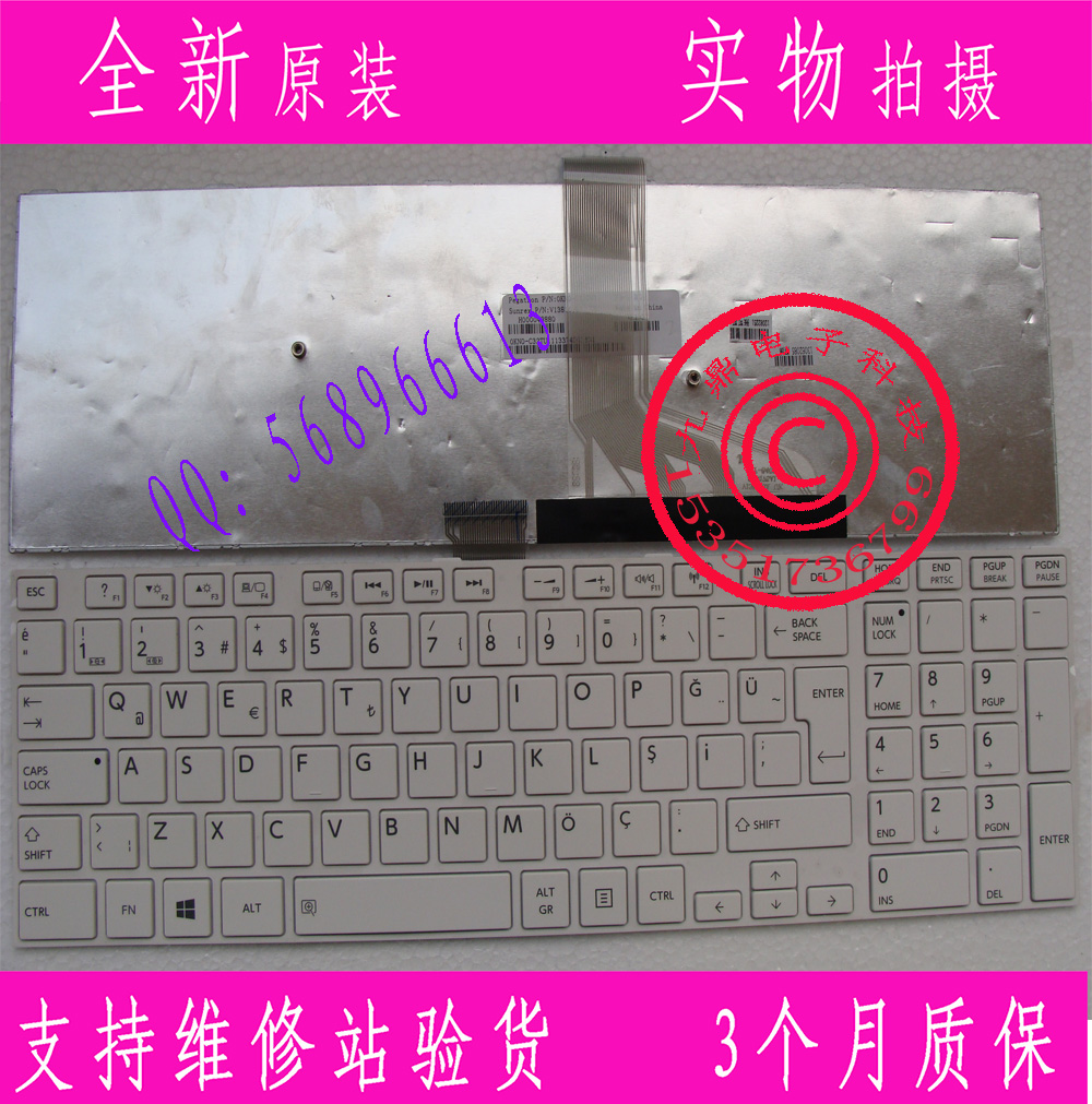 本款键盘为全新原装正品,支持专卖店验货。 图片是拍实物图的.
