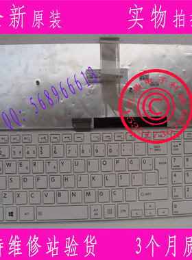 东芝C50 C55 L50 L55 L50-A C50-A C50D S50-A S55 TR笔记本键盘