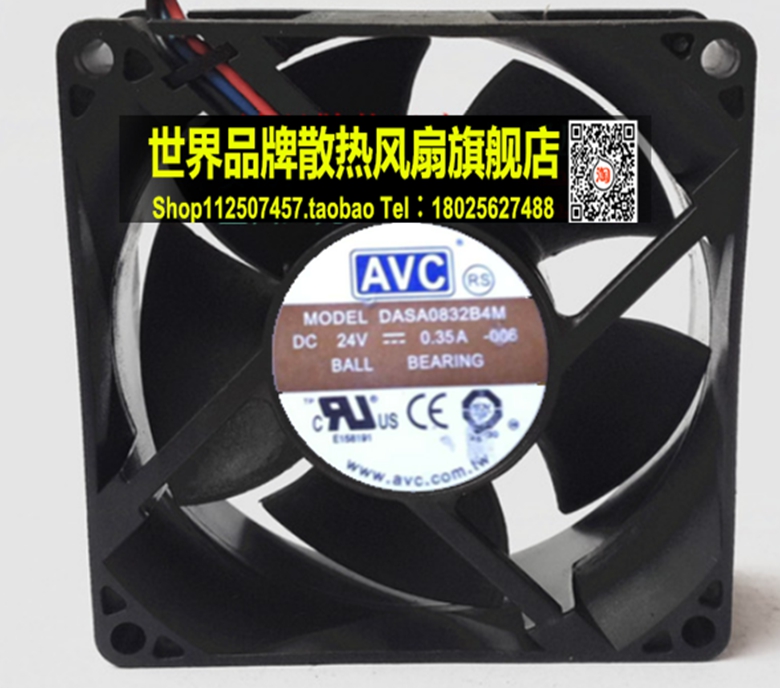 原装AVC散热风扇质量保证