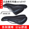 Selle de vélo Mountain Bike GUYING - Ref 2359810 Image 21