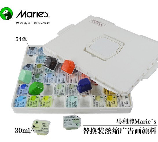 包邮马利54色新型果冻水粉颜料 灰浓缩广告颜料绘画套装