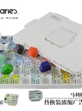 包邮马利54色新型果冻水粉颜料 灰浓缩广告颜料绘画套装