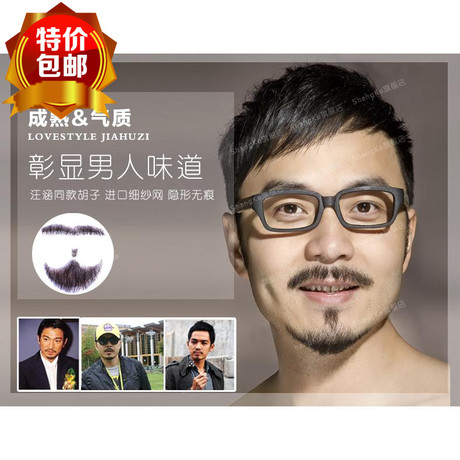 Tête mannequin - Ref 258798 Image 10