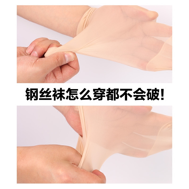 Chaussettes - collants sexy - Ref 753358 Image 3