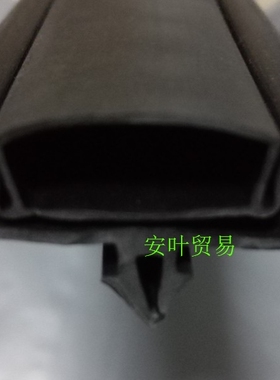 通用式黑色冻肉冰箱冷库磁性门胶边/2门柜胶条/砧板雪柜门缝胶004