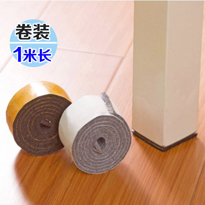 毛毡加厚静音耐磨桌椅脚套家具木地板椅子凳子脚垫自粘保护垫1米|ruв категории домашний ткань, скатерть, столы и стулья, ноги рукав/Таблица мат - от Buy2taobao.com для оказания профессиональной услуги покупки агента Taobao